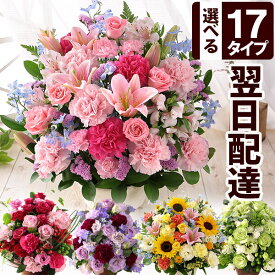 9月生まれの彼女に贈る、おすすめの花束を教えて下さい！