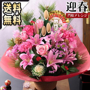 おしゃれ 水引 正月の通販 価格比較 価格 Com