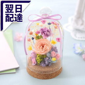 楽天市場 お供え ペット 種類 花器 ポット 花 ガーデン Diy の通販
