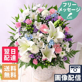 【200円OFF！枚数限定　楽天市場クーポン】【最短 翌日届け 14時まで】 お供え 花 仏花 供花 お悔やみ 旬のおまかせアレンジメント L 供花 仏花 フラワー ギフト アレンジ お盆 お彼岸 法要 供養 初盆 命日 お悔み 法事 四十九日 仏事 弔事 洋風 喪中 見舞い 画像配信