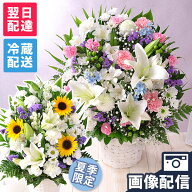 【クーポンで150円OFF！】【最短 翌日届け 14時まで】 クール便対応 お供え 花 仏花 供花 お悔やみ 旬の…
