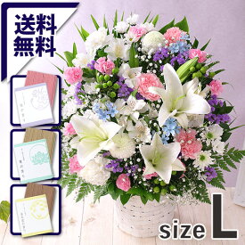 【200円OFF！枚数限定　楽天市場クーポン】【最短 翌日届け 14時まで】 お供え 花 お悔やみ 旬のおまかせアレンジメント お線香セットL 供花 仏花 プレゼント フラワー ギフト アレンジ お盆 お彼岸 法要 供養 初盆 命日 お悔み 法事 四十九日 仏事 弔事 洋風 喪中 見舞い