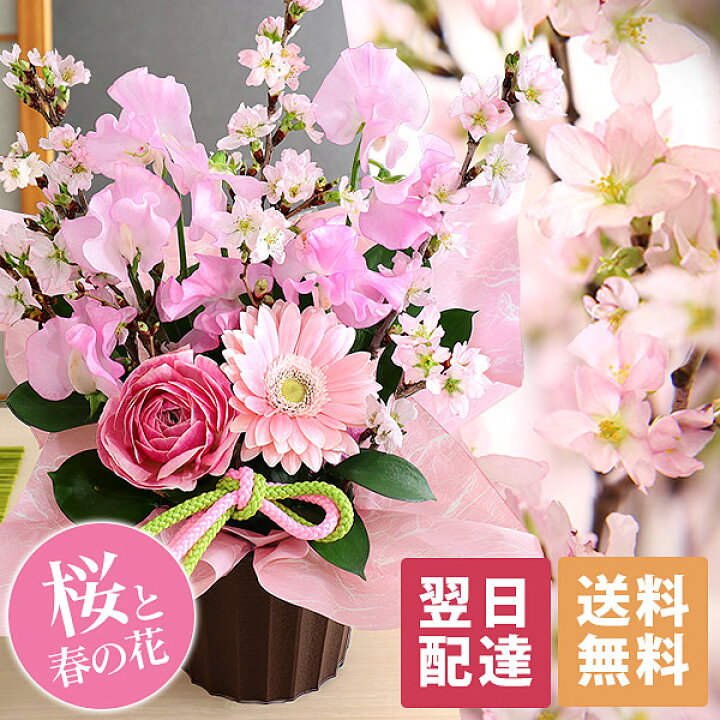 桜満開セット 50個セット <BR><BR>花 柔らか 桜 さくら フラワー 春 