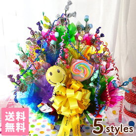 キャンディブーケ スイーツ・アレンジ 送料無料 誕生日プレゼント 女性 誕生日 プレゼント ギフト お祝い 七五三 歓迎会 送別会 出産祝い 開店祝い 花 スイーツ フラワー キャンディー ブーケ 花束 造花