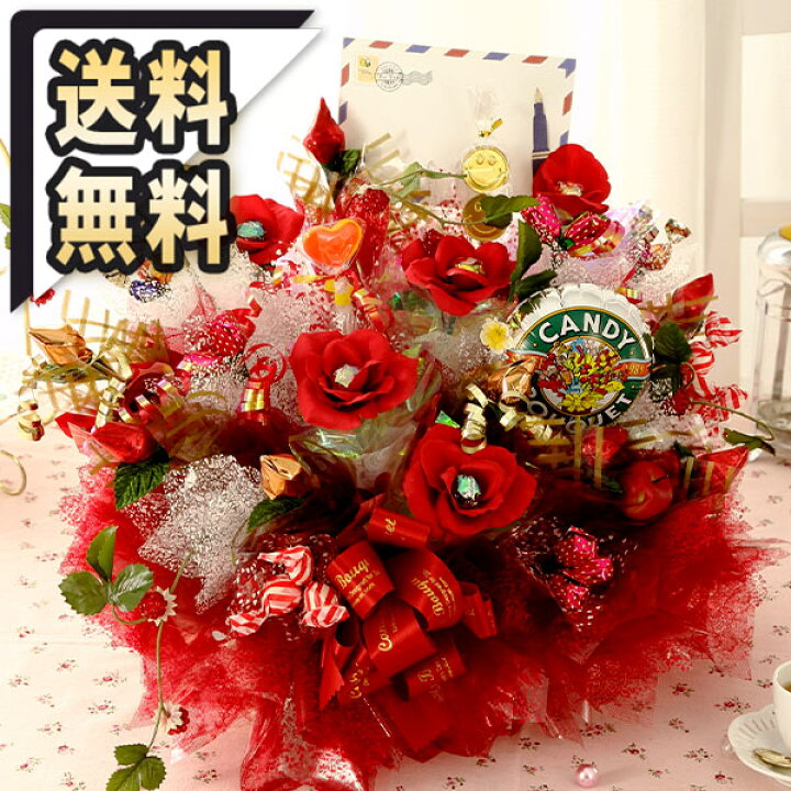 楽天市場 あす楽 14時まで キャンディブーケ スイーツ アレンジ レッドパラダイス 送料無料 誕生日プレゼント 女性 誕生日 プレゼント ギフト お祝い 七五三 歓迎会 送別会 出産祝い 開店祝い 花 スイーツ フラワー キャンディー ブーケ 花束 造花 ｂｕｎｂｕｎ