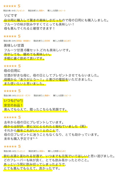 1872円 Off お中元 22 コーヒー おしゃれ ギフト 手みやげ 手土産 内祝 御礼 香典返し 品物 お供え 法事 日持ち 一周忌 お返し 夏のまるごとギフト スウィートブレンド