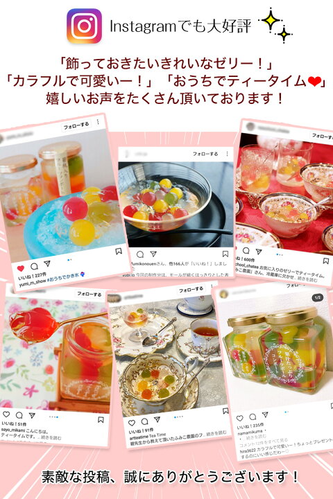 楽天市場 退職 お礼 御菓子 お菓子 退職祝い 大量 プレゼント 女性 男性 子供 プチギフト Sns 人気 フルーツ プレゼント 感謝 卒業 送別会 挨拶果汁たっぷり フルーツゼリーボールコンポート 食べきりサイズ 退職 結婚式 引っ越し 挨拶 産休 お礼 お世話になりました
