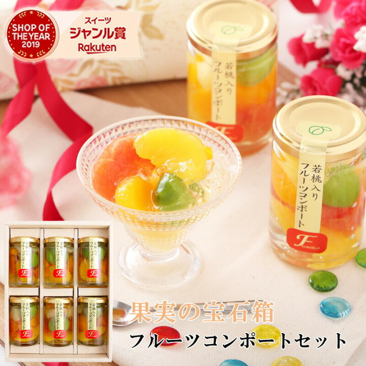 楽天市場】【今だけ4536円→4320円】 送料無料 フルーツミックス 
