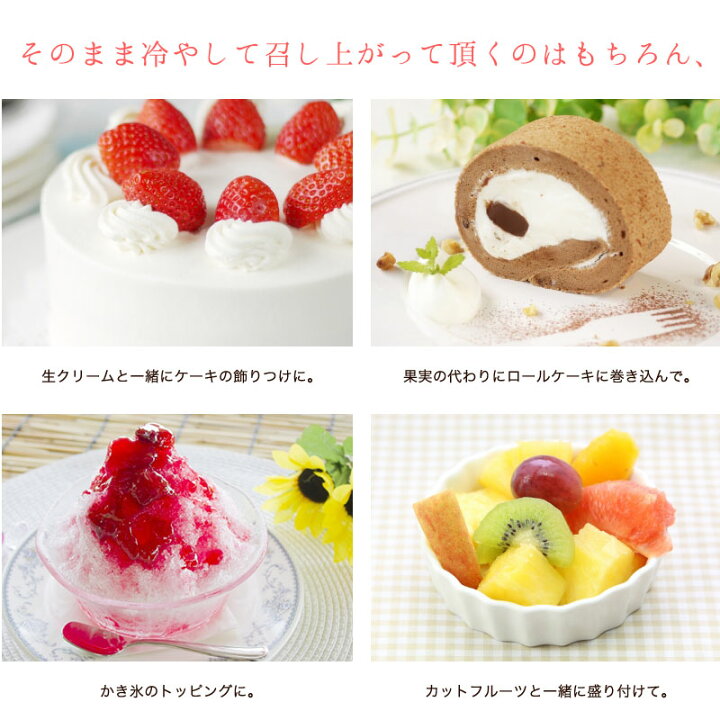 楽天市場 退職 お礼 御菓子 お菓子 退職祝い 大量 プレゼント 女性 男性 子供 プチギフト Sns 人気 フルーツ プレゼント 感謝 卒業 送別会 挨拶果汁たっぷり フルーツゼリーボールコンポート 食べきりサイズ 退職 結婚式 引っ越し 挨拶 産休 お礼 お世話になりました