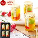 お中元 御中元 ゼリー 夏ギフト プレゼント ギフト 食べ物 2025 70代 お返し お菓子 楽天1位★果実の宝石箱 詰め合わ…