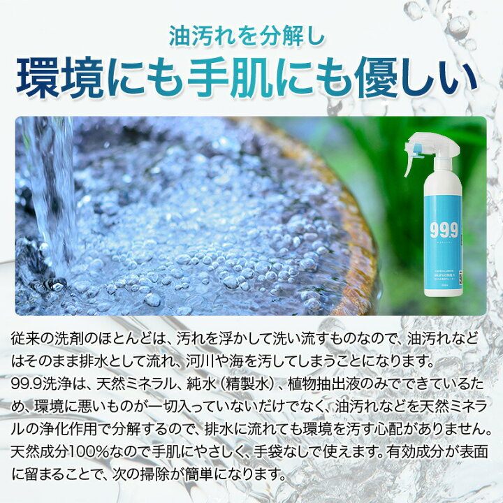 楽天市場】ウイルス対策 感染予防 洗浄 除菌 除菌消臭スプレー 除菌スプレー 99.9 空間除菌 消臭 空気感染 強力除菌 衣類消臭 介護用除菌洗浄スプレー 350ml 天然成分100% 無臭天然ミネラル成分で安心!ニオイの元を分解・消臭・除菌だから匂い戻りなし! : ふみこ農園 ... 楽天市場】ウイルス対策 感染予防 洗浄 除菌 除菌消臭スプレー 除菌スプレー 99.9 空間除菌 消臭 空気感染 強力除菌 衣類消臭 介護用除菌洗浄スプレー 350ml 天然成分100% 無臭天然ミネラル成分で安心!ニオイの元を分解・消臭・除菌だから匂い戻りなし! : ふみこ農園 ...