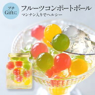 母の日 ギフト ホワイトデー お菓子 退職祝い プレゼント プチギフト SNS 人気 フルーツ プレゼント 感謝…