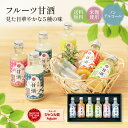 ギフト プレゼント 2025 食べ物 実用的 花 以外 70代 おしゃれ 飲む点滴 身体にやさしい 健康 ギフト 紀州 フルーツ甘…