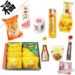 Vt  2026N ΂ȑIׂ镟܁yzԌ Hi XC[c lߍ킹 VNIZbgAZbg炨IтBՂ9iIVt ~zv[gI