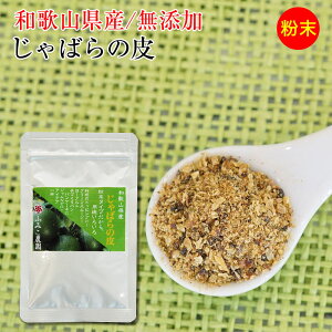 Y ΂ 30g 100 a̎RY erŘb̃WoʔI ACfAŐFȂɁB