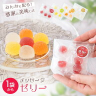 母の日 遅れてごめんね ギフト おしゃれ ギフト 退職 お礼 お菓子 退職祝い 感謝 大量 プレゼント 女性 …