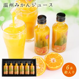 楽天市場 瓶 おしゃれ ジュースの通販