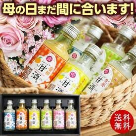 楽天市場 健康 ギフトの通販