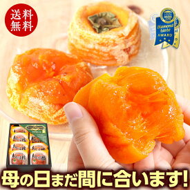 楽天市場 健康 ギフトの通販