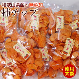 すべての美しい花の画像 新鮮な干し柿 通販 安い