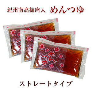 ߂i3HjXg[g^Cv60ml×3 ~łj[AI ₵ǂA߂񂪔I