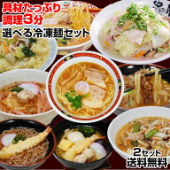 冷凍食品 2セット以上送料無料！調理時間たった3分！ 簡単 便利 具材付 美味しい！9種類から選べる5品 冷…