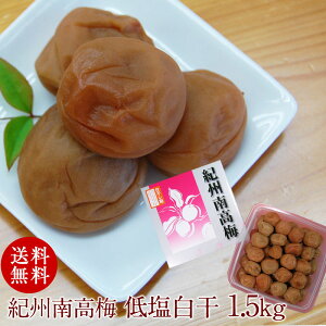 Ȃ̂ɉ15̌~ IB썂~@ቖ~@1.5kg yz