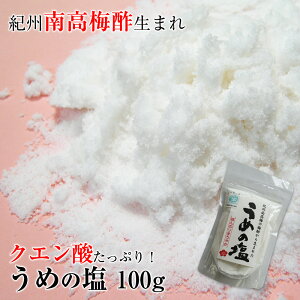 ߂̉ 100g IB썂~|Ȑ@ŃNG_EL@_Ղ܂މo~lLxȖ\B܂₩ȌłǂȂɂ悭܂Iy~̉E썂~