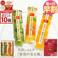 【エントリーでP10倍＋150円引クーポン有★】母の日 ギフト 御歳暮 送料無料 プレゼント 4年連続楽天グル…