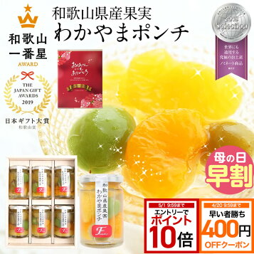 楽天市場】日本橋 千疋屋総本店 ピュアフルーツジェリー 8個入｜お中元 