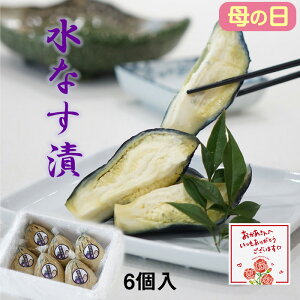 ��̓� 2026�N ���\���t�� �v���[���g �������� ��y�Y �H�ו� ���N ������ ���R�̕�����������Ƌl�ߍ��� ��B�Y�̂ӂ݂��̐��Ȃ��� 6�� �G�ߌ��菤�i �O���� ���܂� ���Ȃ� ��