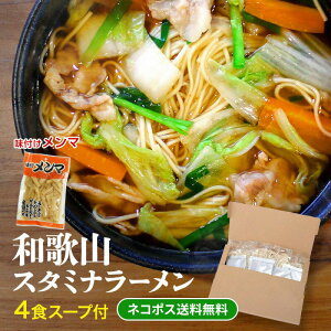 a̎RX^~i[4H ݖx[X̃shɂɂNZɂȂI X[vt lR|X S   X[v vX160~Łut}vt |Cg  1000