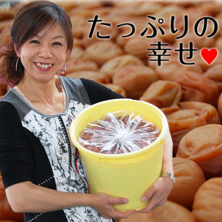 【スーパーSALE10％OFF】 和歌山 紀州南高梅 はちみつ風味 (塩分6%) 1kg うめ ジャム 漬物 ギフトセット 詰め合わせ お取り寄せ 送料無料 シイレル 食品ギフト お取り寄せグルメ 敬老の日
