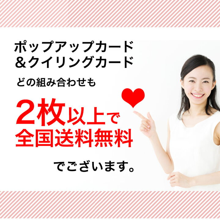 楽天市場 クイリングのバースデーカード Happy Birthday 御出産祝いに 可愛いくまちゃんのクイリングカード手作りペーパークラフトの メッセージカードです どれでも2枚以上で全国送料無料 母の日お歳暮内祝ギフトふみこ農園