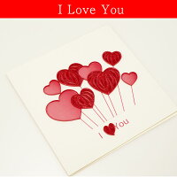クイリングのバースデーカード I Love You赤いハートのクイリングカード手作りペーパークラフトのメッセージカード です バレンタイン ホワイトデーにも どれでも2枚以上で全国送料無料 Ocruyo オクルヨ クイリングのバースデーカード I Love You赤いハートのクイリングカード手作りペーパークラフトのメッセージカード です バレンタイン ホワイトデーにも どれでも2枚以上で全国送料無料 Ocruyo オクルヨ
