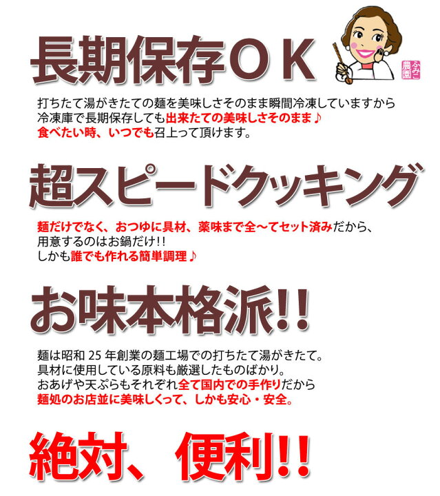 楽天市場】お歳暮 早割 2022 ギフト 高級 御歳暮 お年賀 御年賀 人気 プレゼント 贈り物冷凍ラーメン 3種9食セット麺 スープ 具材付!調理 時間たった3分!濃厚和歌山ラーメン 野菜たっぷり ちゃんぽん みそ豚骨ラーメン\送料無料/冷凍食品 業務用 簡単便利 在宅応援 ... 楽天市場】お歳暮 早割 2022 ギフト 高級 御歳暮 お年賀 御年賀 人気 プレゼント 贈り物冷凍ラーメン 3種9食セット麺 スープ 具材付!調理 時間たった3分!濃厚和歌山ラーメン 野菜たっぷり ちゃんぽん みそ豚骨ラーメン\送料無料/冷凍食品 業務用 簡単便利 在宅応援 ...