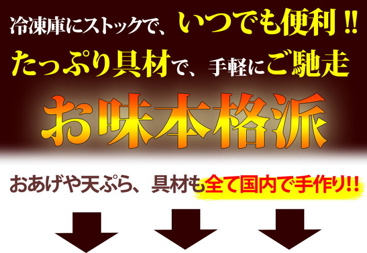 楽天市場】お歳暮 お歳暮 早割 2022 ギフト 高級 送料無料 御歳暮 歳暮 お年賀 御年賀人気 在宅応援 冷凍食品 スープ付き 冷凍調理麺9食セット調理時間たった3分! 簡単 便利 具材付 美味しい冷凍うどん 冷凍ラーメン 冷凍 (全て麺 スープ 具材付)和歌山ラーメン 冷凍麺 ... 楽天市場】お歳暮 お歳暮 早割 2022 ギフト 高級 送料無料 御歳暮 歳暮 お年賀 御年賀人気 在宅応援 冷凍食品 スープ付き 冷凍調理麺9食セット調理時間たった3分! 簡単 便利 具材付 美味しい冷凍うどん 冷凍ラーメン 冷凍 (全て麺 スープ 具材付)和歌山ラーメン 冷凍麺 ...