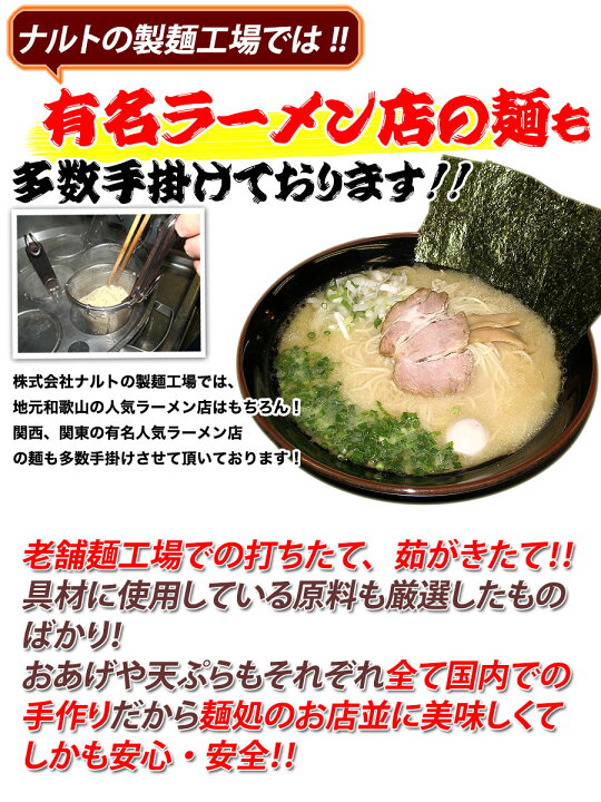 楽天市場】お歳暮 お歳暮 早割 2022 ギフト 高級 送料無料 御歳暮 歳暮 お年賀 御年賀人気 在宅応援 冷凍食品 スープ付き 冷凍調理麺9食セット調理時間たった3分! 簡単 便利 具材付 美味しい冷凍うどん 冷凍ラーメン 冷凍 (全て麺 スープ 具材付)和歌山ラーメン 冷凍麺 ... 楽天市場】お歳暮 お歳暮 早割 2022 ギフト 高級 送料無料 御歳暮 歳暮 お年賀 御年賀人気 在宅応援 冷凍食品 スープ付き 冷凍調理麺9食セット調理時間たった3分! 簡単 便利 具材付 美味しい冷凍うどん 冷凍ラーメン 冷凍 (全て麺 スープ 具材付)和歌山ラーメン 冷凍麺 ...