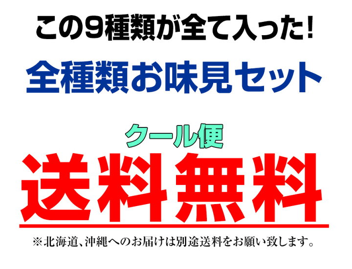 楽天市場】お歳暮 お歳暮 早割 2022 ギフト 高級 送料無料 御歳暮 歳暮 お年賀 御年賀人気 在宅応援 冷凍食品 スープ付き 冷凍調理麺9食セット調理時間たった3分! 簡単 便利 具材付 美味しい冷凍うどん 冷凍ラーメン 冷凍 (全て麺 スープ 具材付)和歌山ラーメン 冷凍麺 ... 楽天市場】お歳暮 お歳暮 早割 2022 ギフト 高級 送料無料 御歳暮 歳暮 お年賀 御年賀人気 在宅応援 冷凍食品 スープ付き 冷凍調理麺9食セット調理時間たった3分! 簡単 便利 具材付 美味しい冷凍うどん 冷凍ラーメン 冷凍 (全て麺 スープ 具材付)和歌山ラーメン 冷凍麺 ...