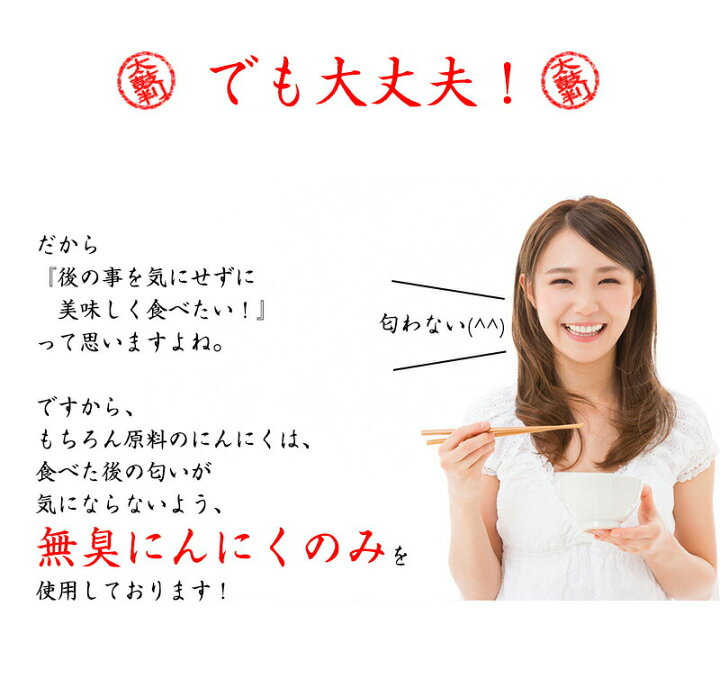 春の新作 ご新規様限定 送料無料 無臭にんにく 梅辰株式会社 静岡市 うめしん京みそにんにく200g 100g×2袋 materialworldblog.com 春の新作 ご新規様限定 送料無料 無臭にんにく 梅辰株式会社 静岡市 うめしん京みそにんにく200g 100g×2袋 materialworldblog.com
