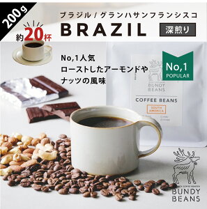 200guW/BRAZIL [ R[q[Mtg XyVeBR[q[ R[q[ Mtg  R[q[ lC | 蓤 v[g [Ё[ coffee 蕨 R[q[ Zbg R[q[ 