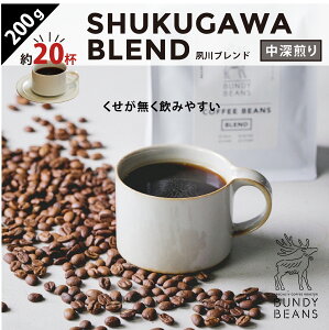 200gSHUKUGAWA BLEND/guh [ R[q[Mtg XyVeBR[q[ R[q[ Mtg  JtFI R[q[ | [ [ 蓤  uh uhR[q[ v[g