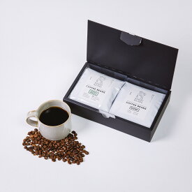 送料無料 コーヒーギフト コーヒー豆2種類を各100g 合計200g入 スペシャルティコーヒー コーヒー ギフト 珈琲|コーヒー豆 珈琲豆 コーヒーセット プレゼント 飲み比べ 詰め合わせ スペシャリティコーヒー