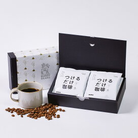 楽天市場 ドリップバッグ つけるだけ珈琲 自家焙煎コーヒー Bundy Beans