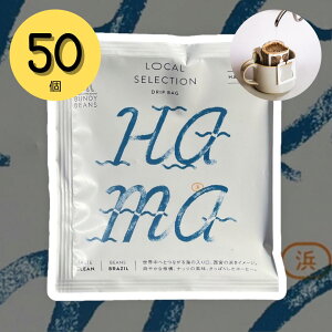 HAMA hbvobO 50 { l  [JZNV XyVeBR[q[ Y R[q[hbv R[q[ R[q[ Mtg R[q[ Mtg  hbvobO