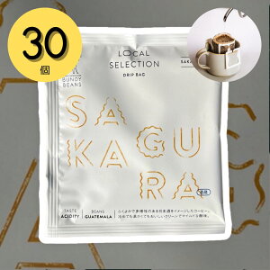 SAKAGURA hbvobO 30 [ 𑠒ʂ { [JZNV XyVeBR[q[ R[q[ Mtg  hbvobOR[q[ R[q[Zbg ݔ hbvpbN 
