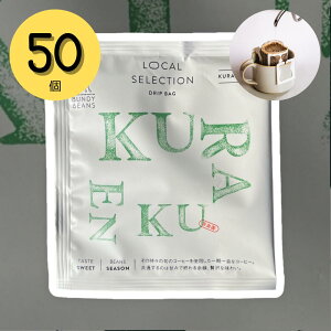 KURAKUEN hbvobO 50 y  [JZNV XyVeBR[q[ Y R[q[hbv R[q[ R[q[ Mtg R[q[ Mtg  hbvob