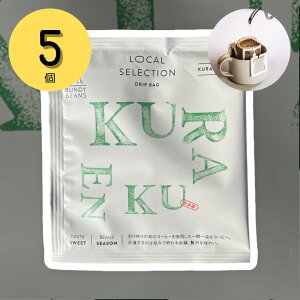 KURAKUEN hbvobO 5  y { [JZNV  R[q[hbv R[q[Mtg R[q[ Mtg v`Mtg  [Ё[ v[g hbvpbN h