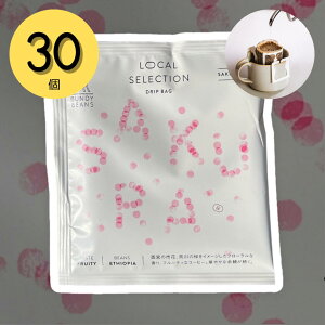 SAKURA hbvobO 30   { [JZNV XyVeBR[q[ R[q[ Mtg  hbvobOR[q[ R[q[Zbg ݔ hbvpbN lߍ