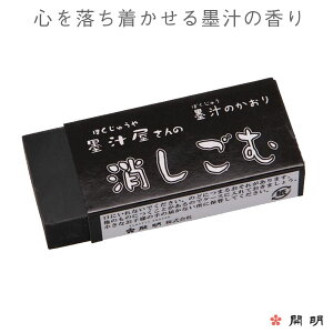 n`̏SinFj yJzHO1640y[֑Ήz S n